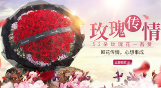 山东青岛黄岛区宝山镇张八朱村鲜花速递